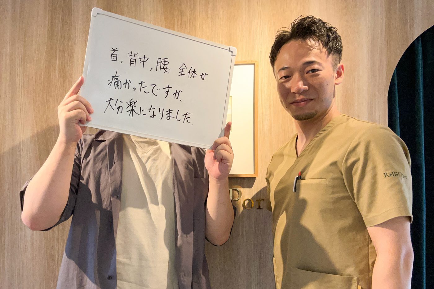 患者さまの声 01（ホワイトボードに書いていただいたメッセージ）