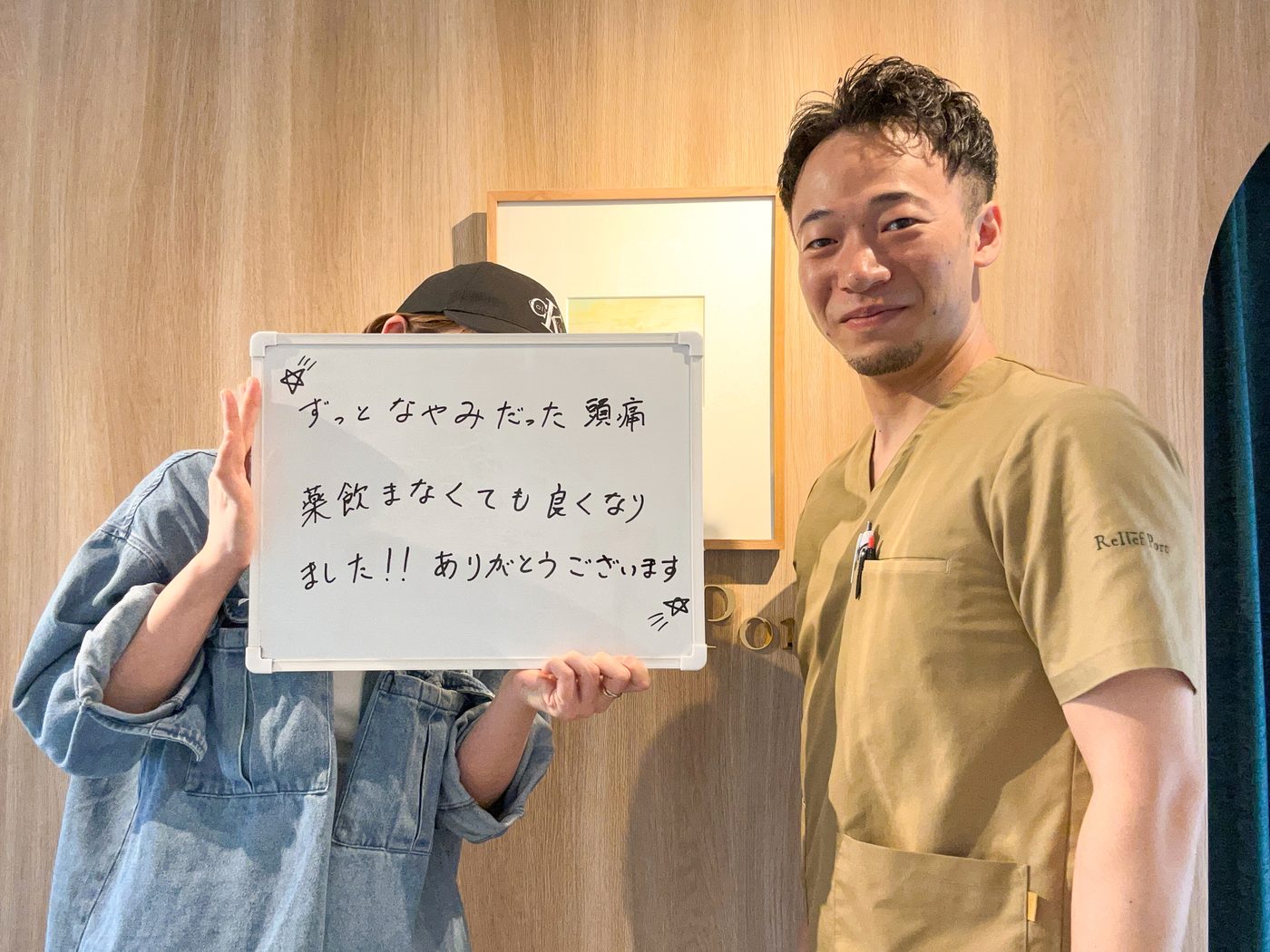 患者さまの声 02（ホワイトボードに書いていただいたメッセージ）