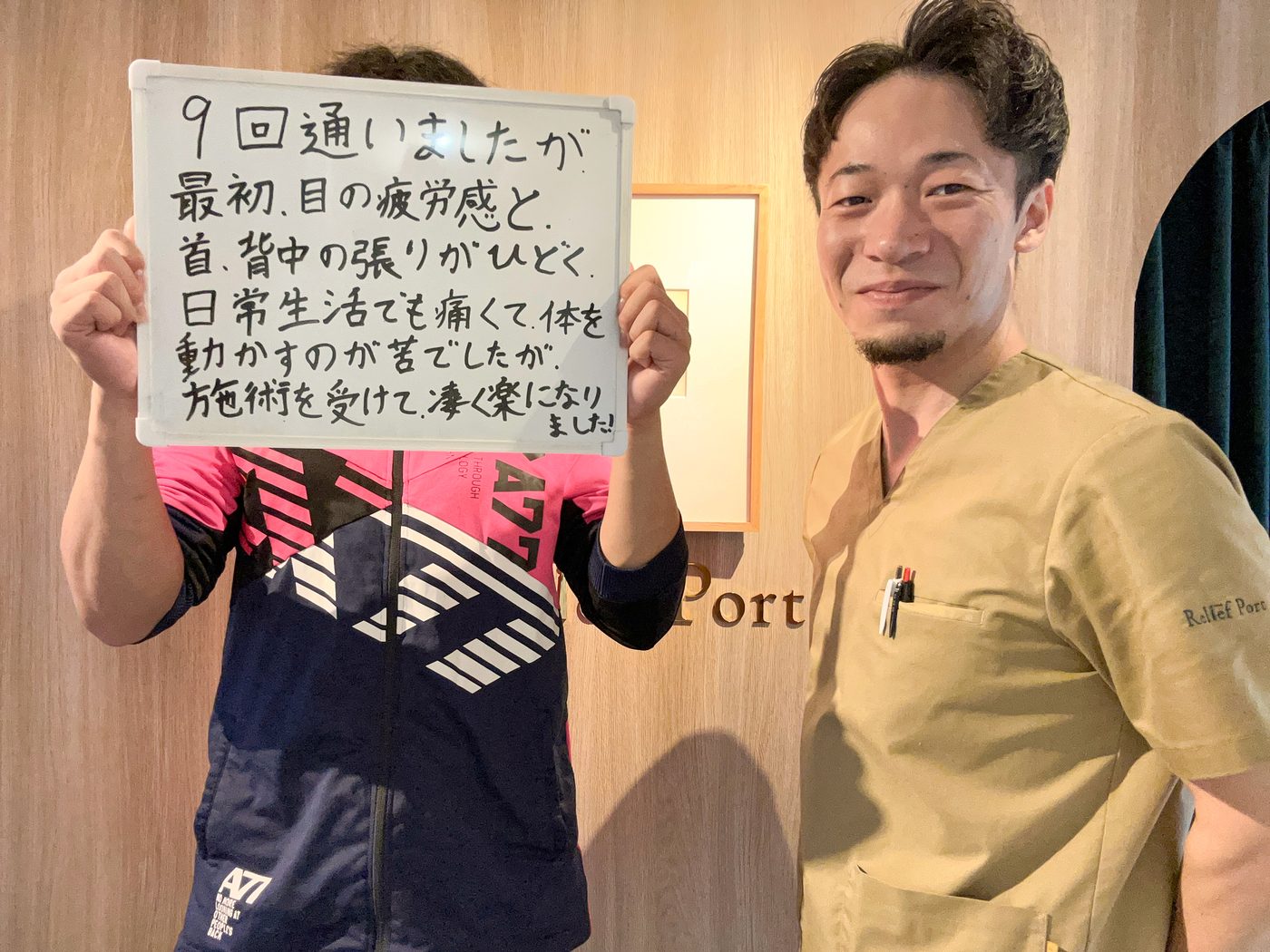 患者さまの声 03（ホワイトボードに書いていただいたメッセージ）