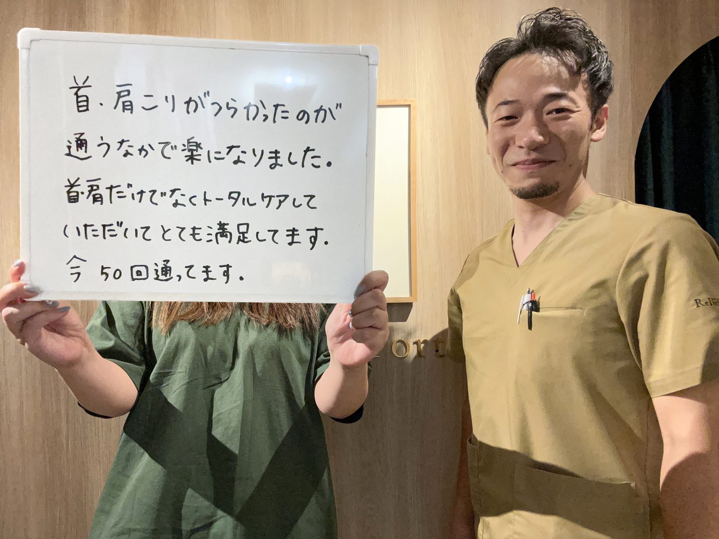 患者さまの声 06（ホワイトボードに書いていただいたメッセージ）
